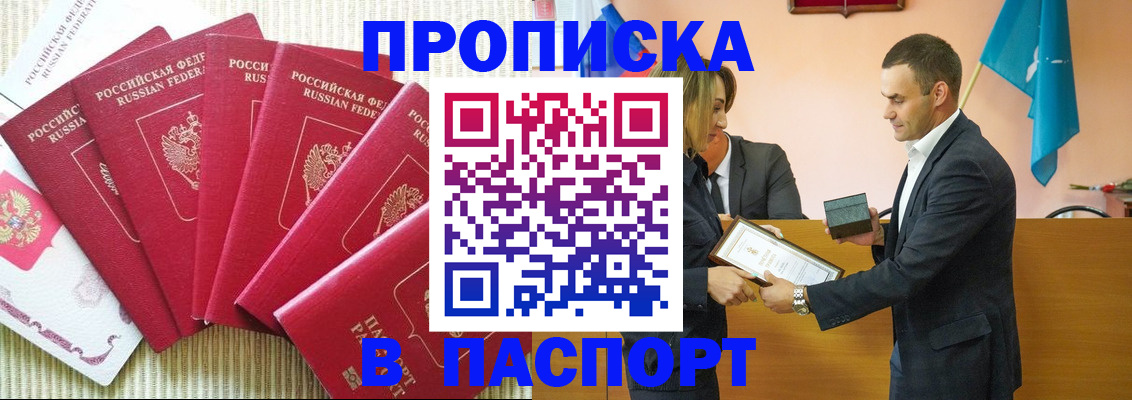 регистрация для школы в Усмани