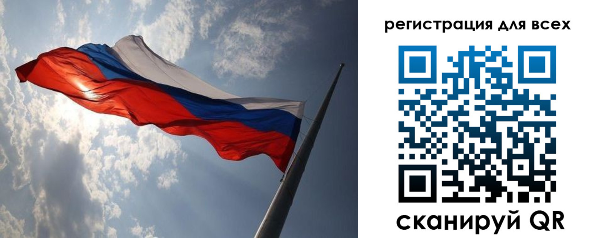 прописка для работы в Усмани