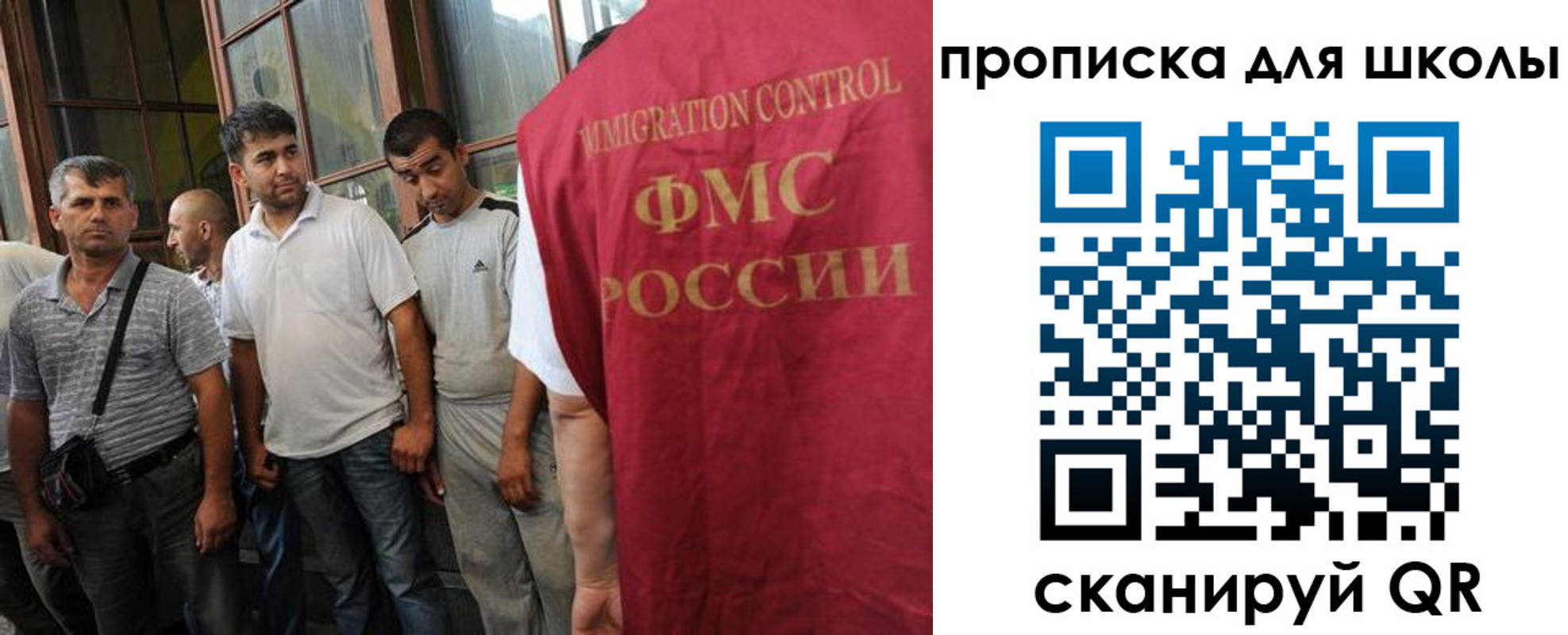 временная регистрация в Усмани