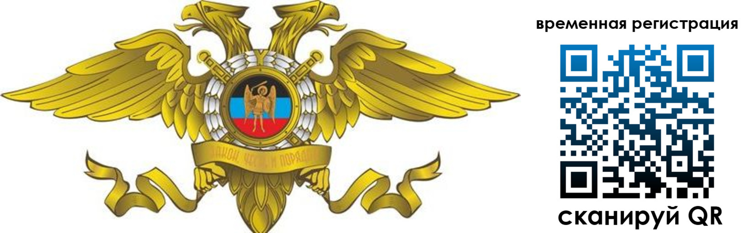 купить прописку в Усмани