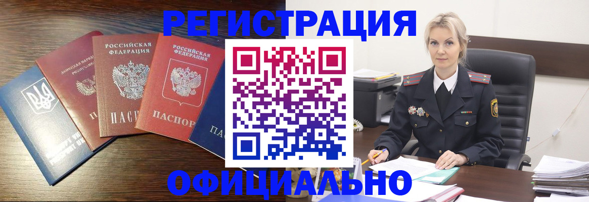 регистрация для дет. сада в Усмани